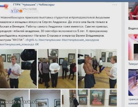 Новый день 02.10.2017