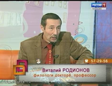 Ирхи тĕпел. Выпуск 10.10.2017