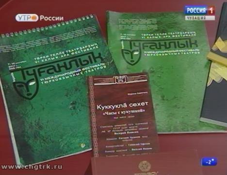 Новый день 23.10.2017 