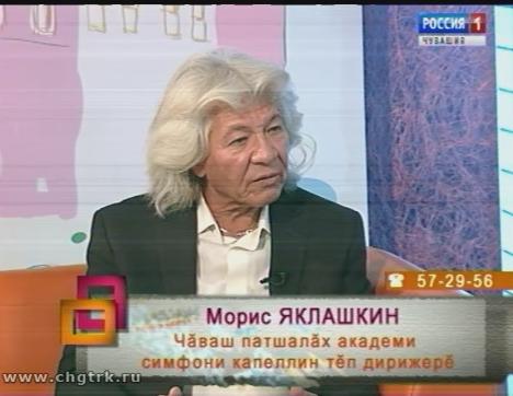 Ирхи тĕпел. Выпуск 24.10.2017