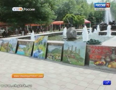 Новый день 01.11.2017