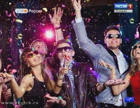 Новый день 02.11.2017