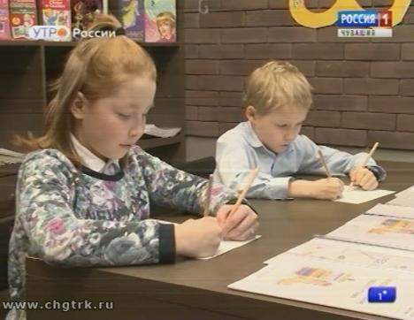 Новый день 14.11.2017