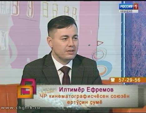 Ирхи тĕпел. Выпуск 14.11.2017