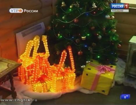 Новый день 15.11.2017