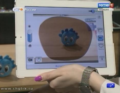 Новый день 24.11.2017