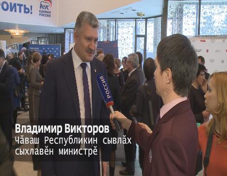 Чӑваш Республикин сывлӑх сыхлӑвен министрӗ Владимир Викторов