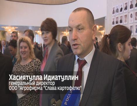 Генеральный директор ООО "Агрофирма "Слава картофелю" Хасиятулла Идиатуллин
