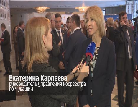 Руководитель управления Росреестра по Чувашии Екатерина Карпеева