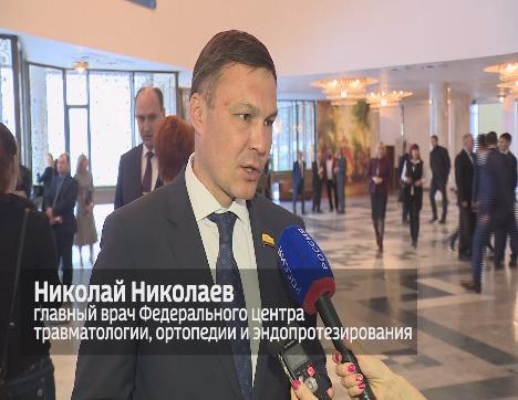 Главный врач Федерального центра травмотологии, ортопедии и эндопротезирования Николай Николаев