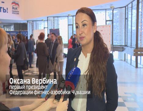 Первый президент Федерации фитнес-аэробики Чувашии Оксана Вербина
