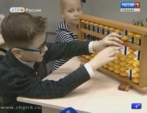 Новый день 23.01.2018