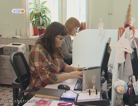 Новый день 29.01.2018