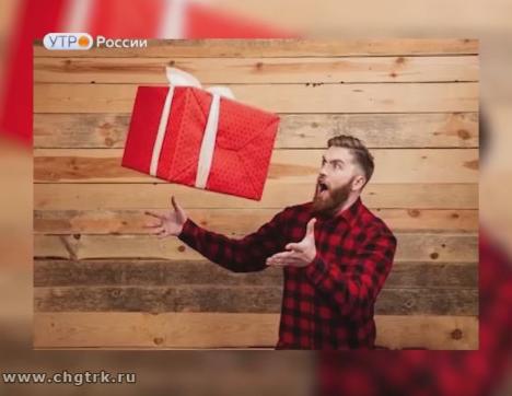 Новый день 21.02.2018