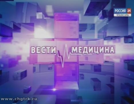 Вести. Медицина. Выпуск 21.02.2018