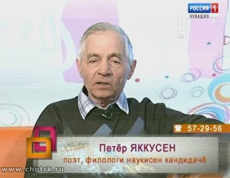 Ирхи тĕпел. Выпуск  20.03.2018