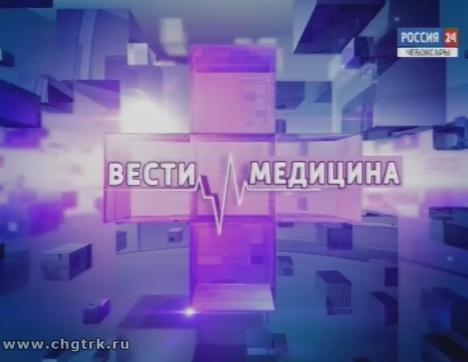 Вести. Медицина. Выпуск 21.03.2018