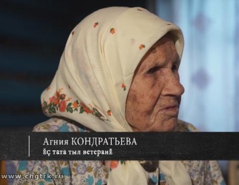 Военное детство (Вăрçă ачисем). Выпуск 29.03.2018