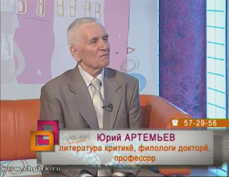 Ирхи тĕпел. Выпуск 10.04.2018