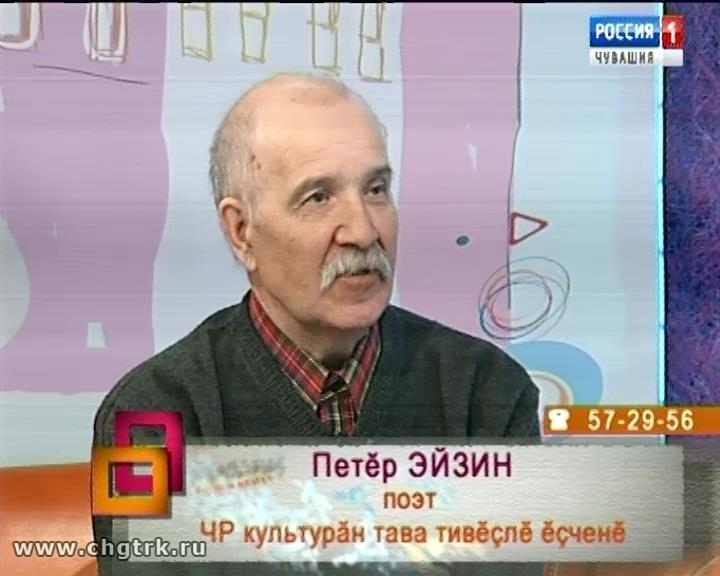 Ирхи тĕпел. Выпуск 24.04.2018