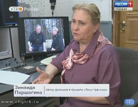 Новый день 28.04.2018