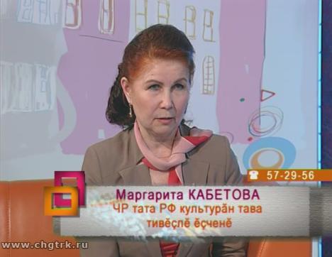 Ирхи тĕпел. Выпуск 08.05.2018