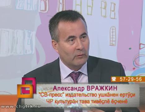 Ирхи тĕпел. Выпуск 15.05.2018