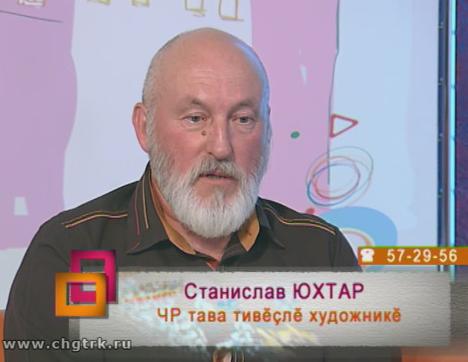 Ирхи тĕпел. Выпуск 22.05.2018