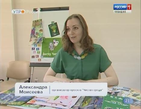 Новый день 20.06.2018