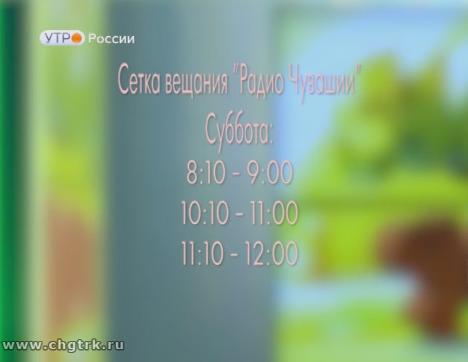 Новый день 25.06.2018