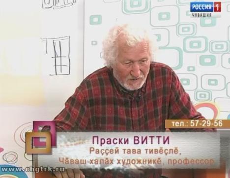 Ирхи тĕпел. Выпуск 26.06.2018