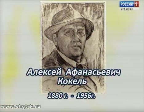 Лица Чувашии. Выпуск 28.06.2018