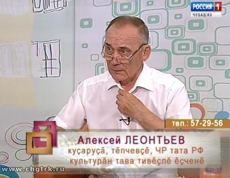 Ирхи тĕпел. Выпуск 03.07.2018