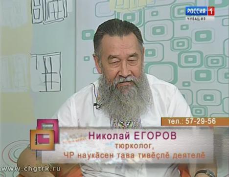 Ирхи тĕпел. Выпуск 10.07.2018