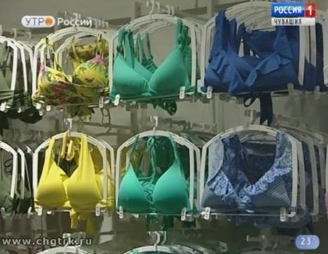 Новый день 01.08.2018