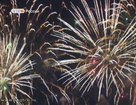 Новый день 09.08.2018