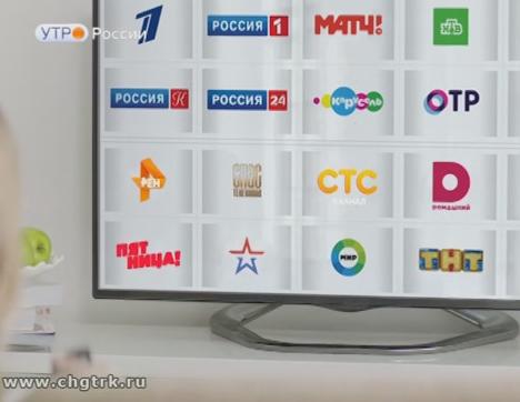 Новый день 13.08.2018