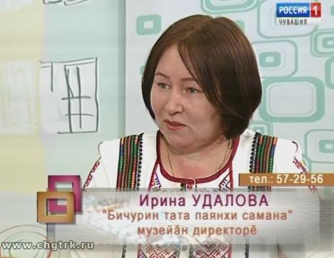 Ирхи тĕпел. Выпуск 14.08.2018