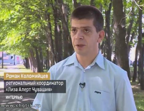 Вести. Интервью. Выпуск 17.08.2018