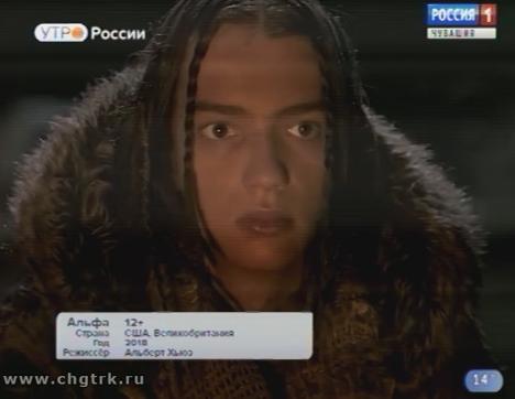 Новый день 24.08.2018