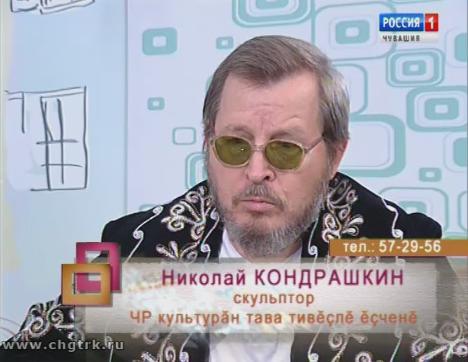 Ирхи тĕпел. Выпуск 28.08.2018