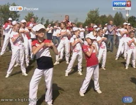 Новый день 29.08.2018