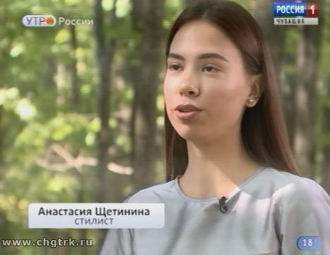 Новый день 30.08.2018