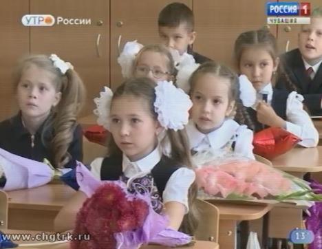 Новый день 03.09.2018