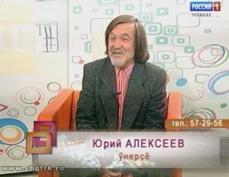 Ирхи тĕпел. Выпуск 04.09.2018