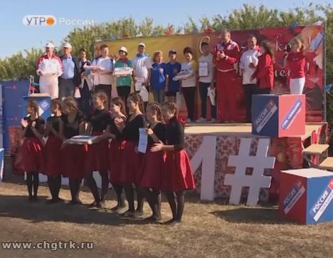 Новый день 10.09.2018