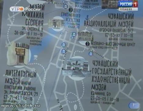 Новый день 11.09.2018