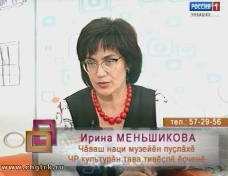 Ирхи тĕпел. Выпуск 11.09.2018