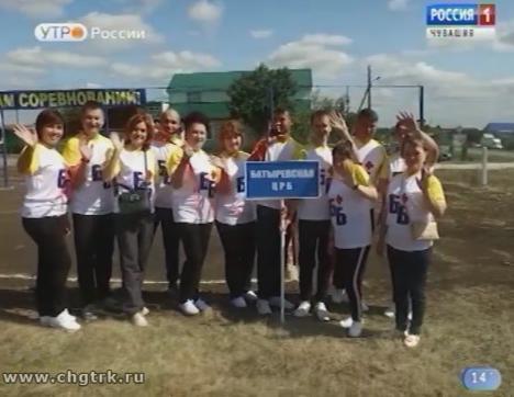 Новый день 17.09.2018