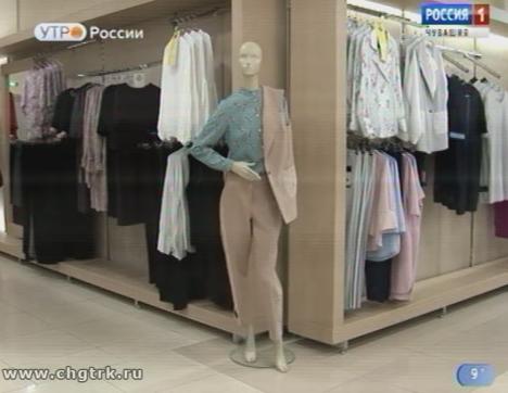 Новый день 19.09.2018